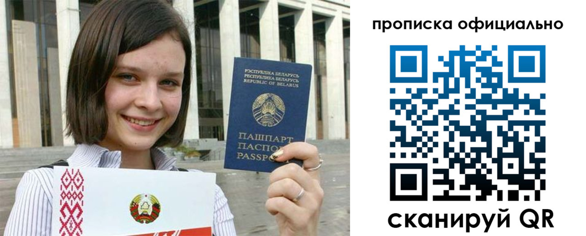 регистрация для дет. сада в Кохме
