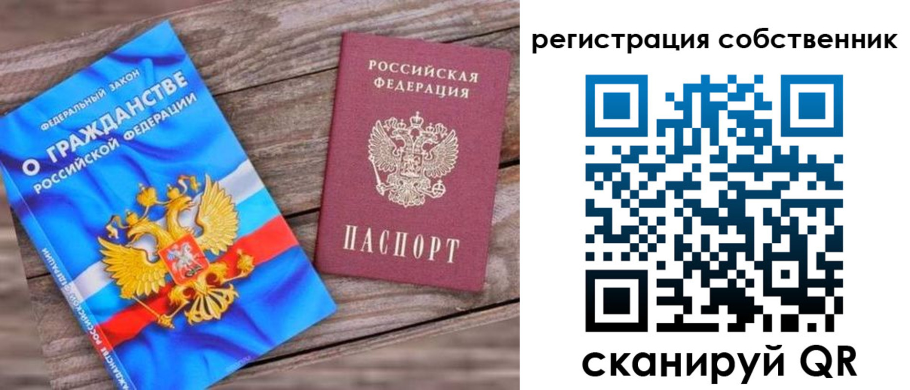 временная регистрация адрес в Кохме